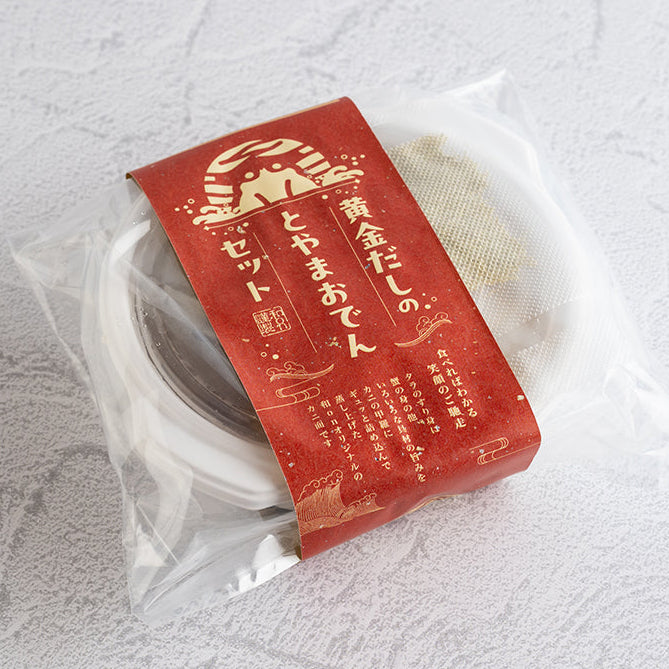 黄金だしのとやまおでんセット – 発酵生キャラメルのお店waon+(ワオン
